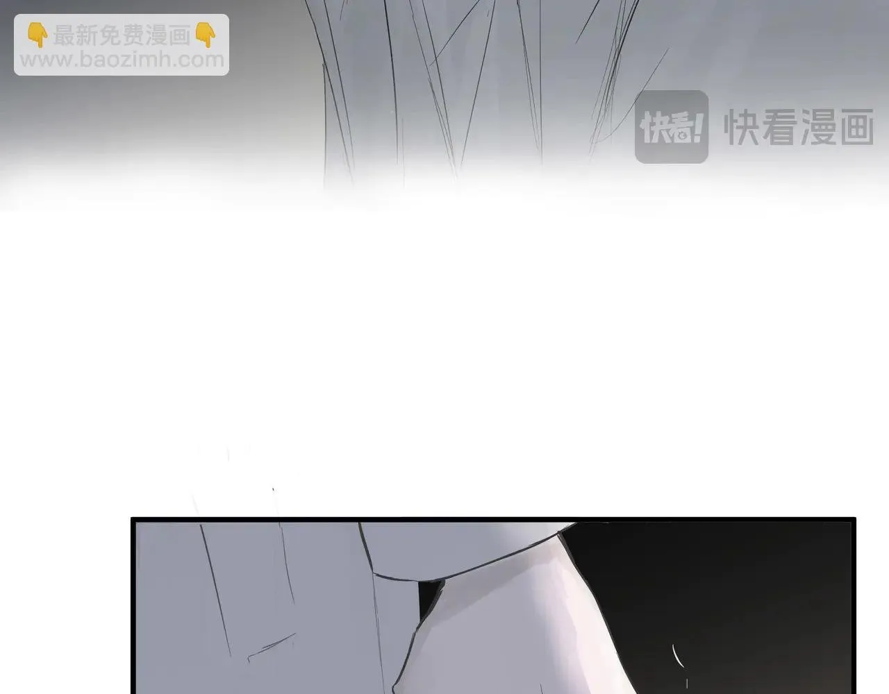 欺诈之徒的意思漫画,温暖2图