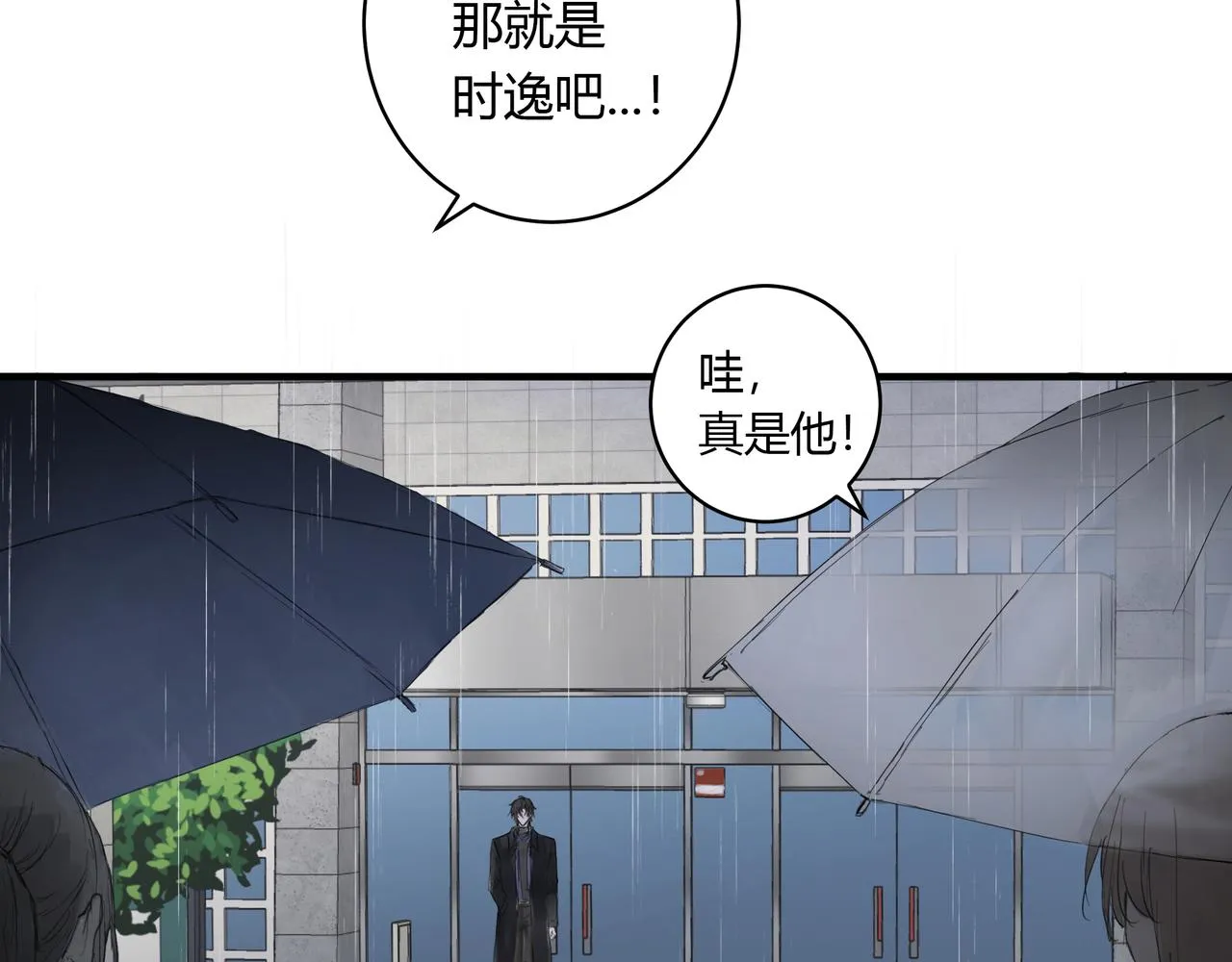 欺诈信徒漫画,不会放手的12图