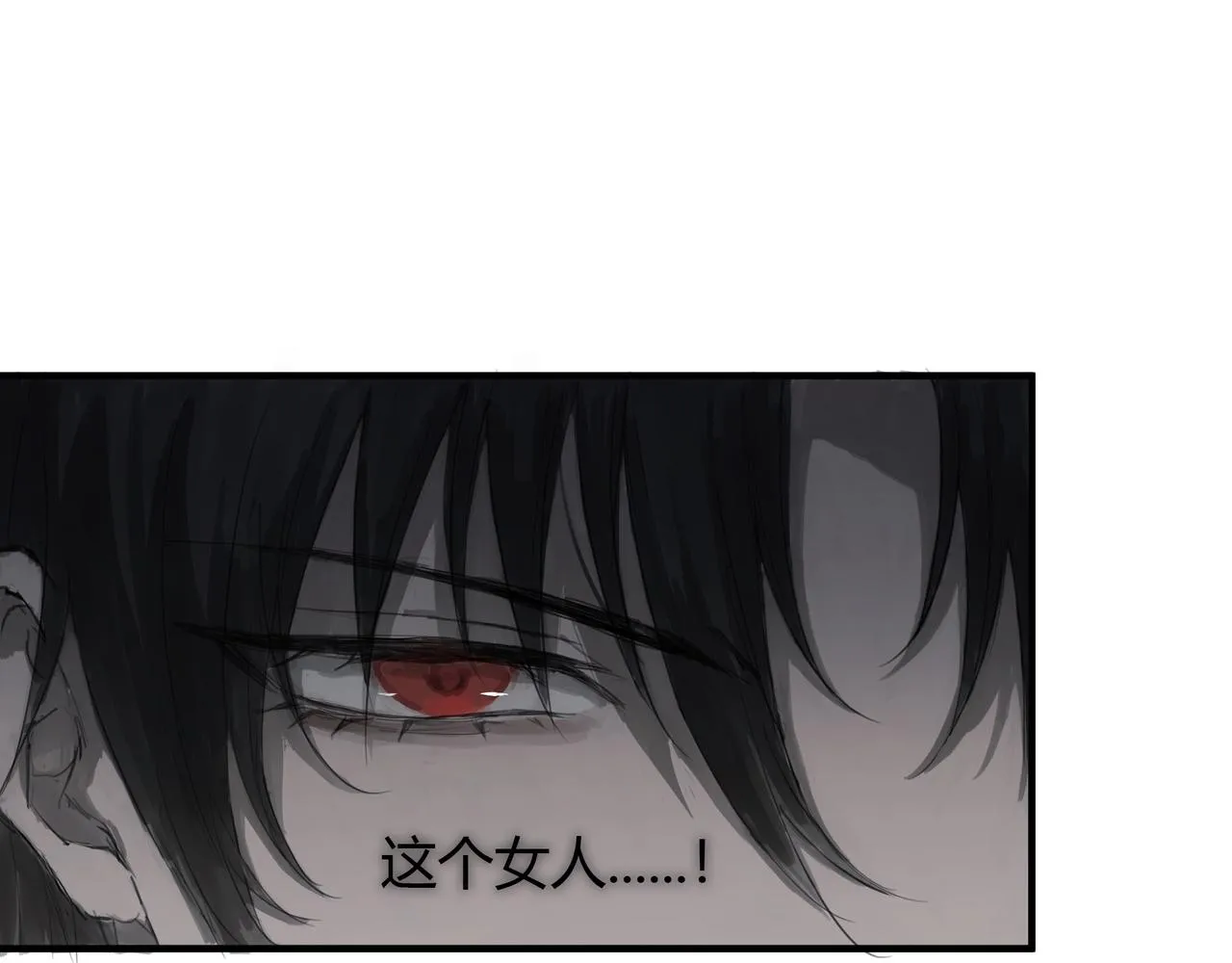 欺诈含义漫画,不会放手的11图
