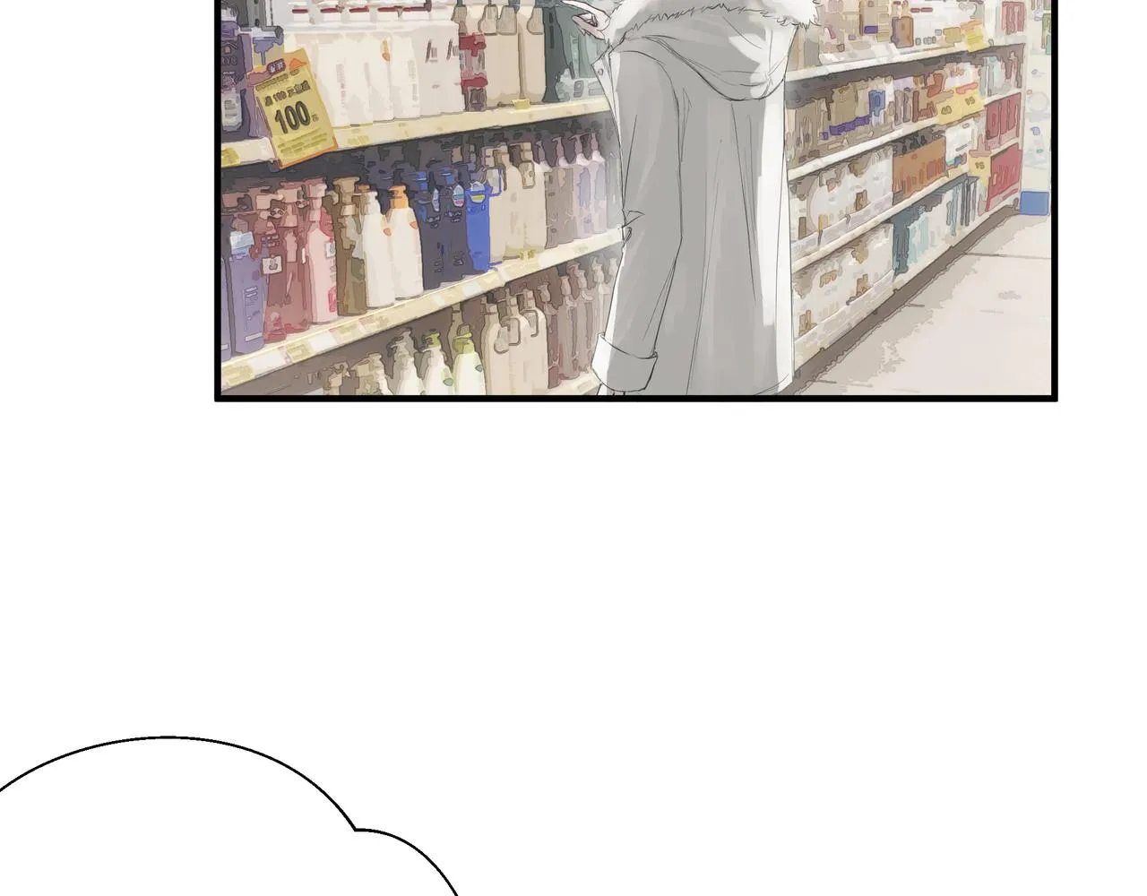 欺诈者的意思漫画,逛超市1图