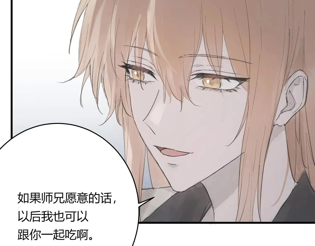 欺诈触犯刑法吗漫画,不会放手的22图