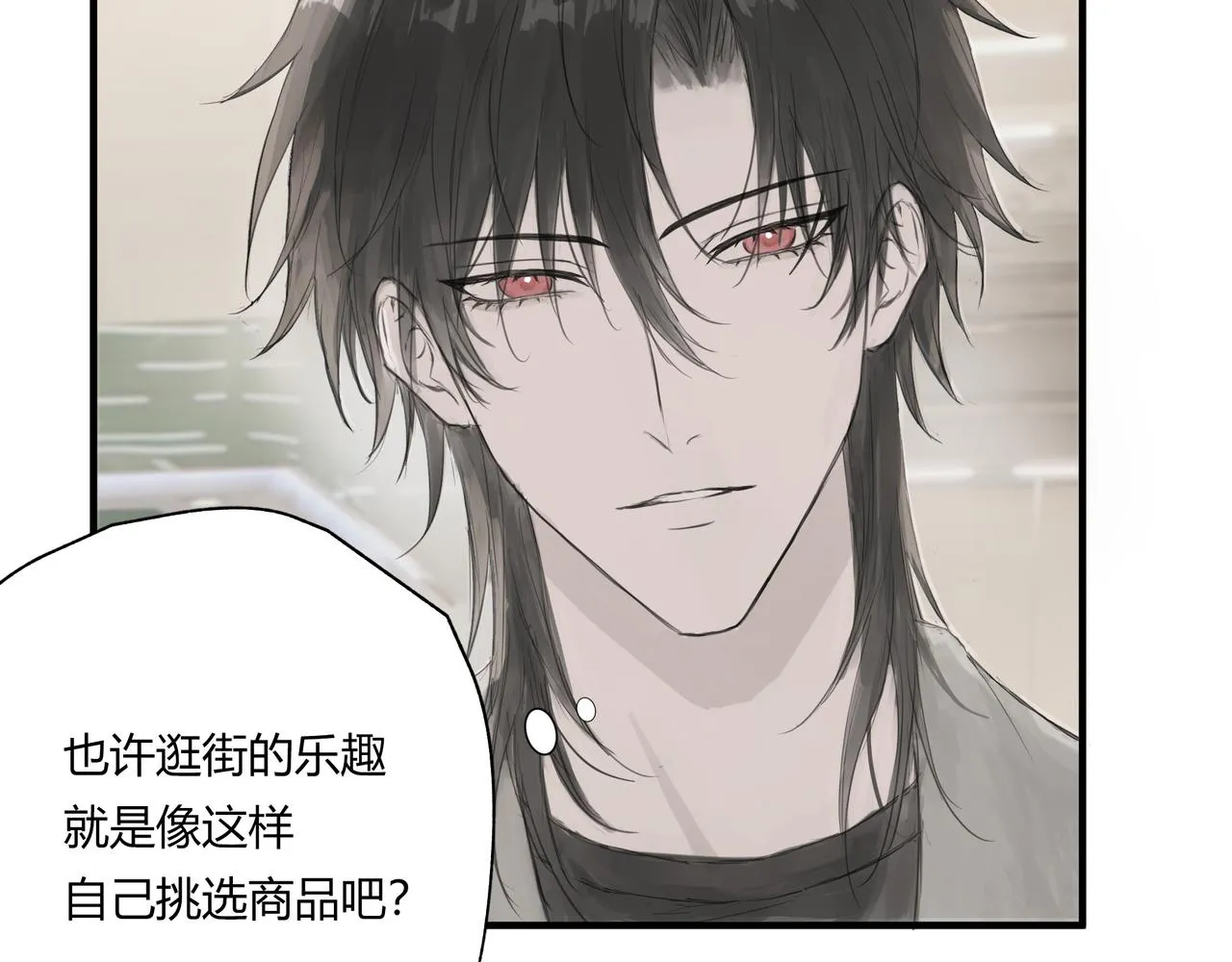 欺诈之徒的意思漫画,逛超市2图