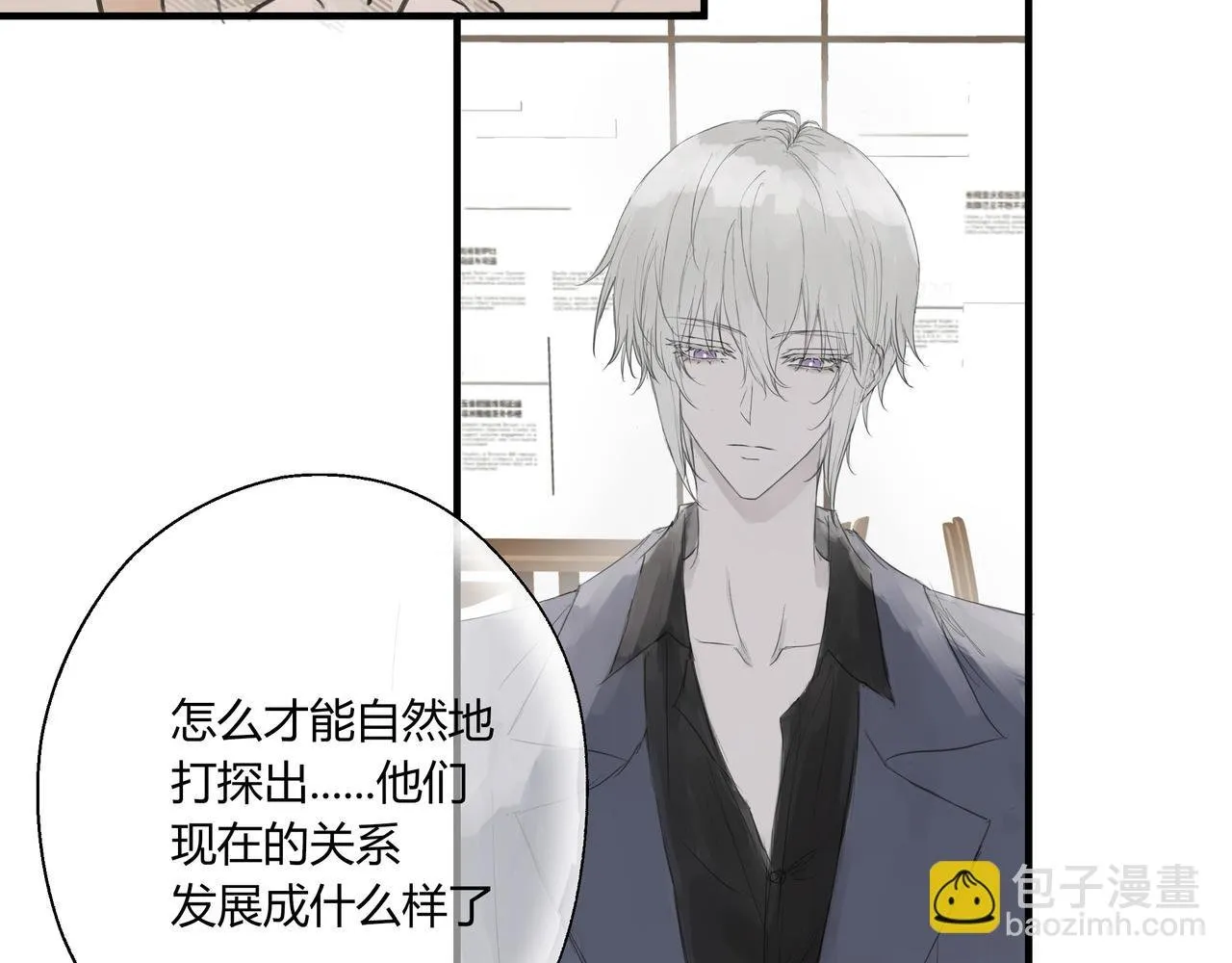 欺诈触犯刑法吗漫画,不会放手的22图