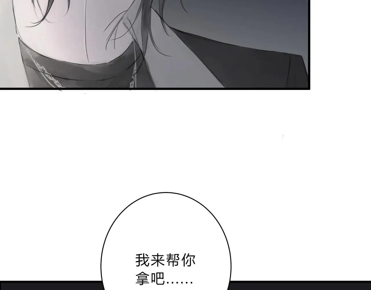 欺诈信息是什么意思漫画,温暖1图