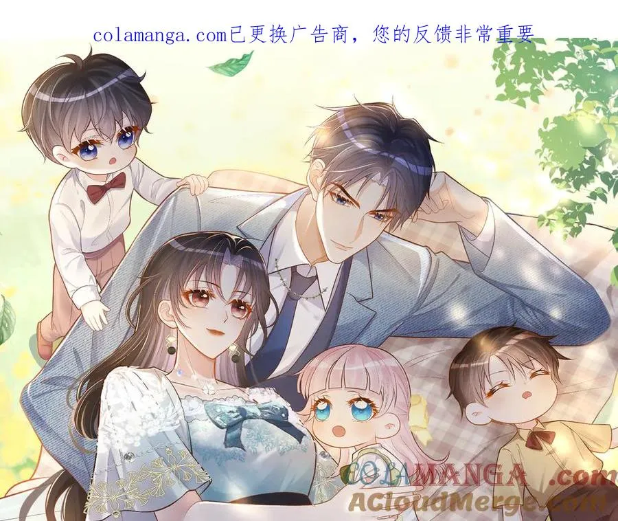 天降萌宝：霍爷请签收漫画,第72话 禁忌实验1图