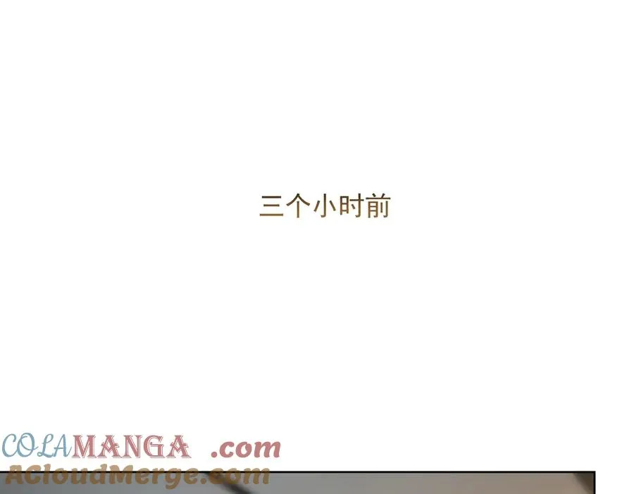 天降萌宝霍爷请签收漫画,第73话 都是演技派间谍1图