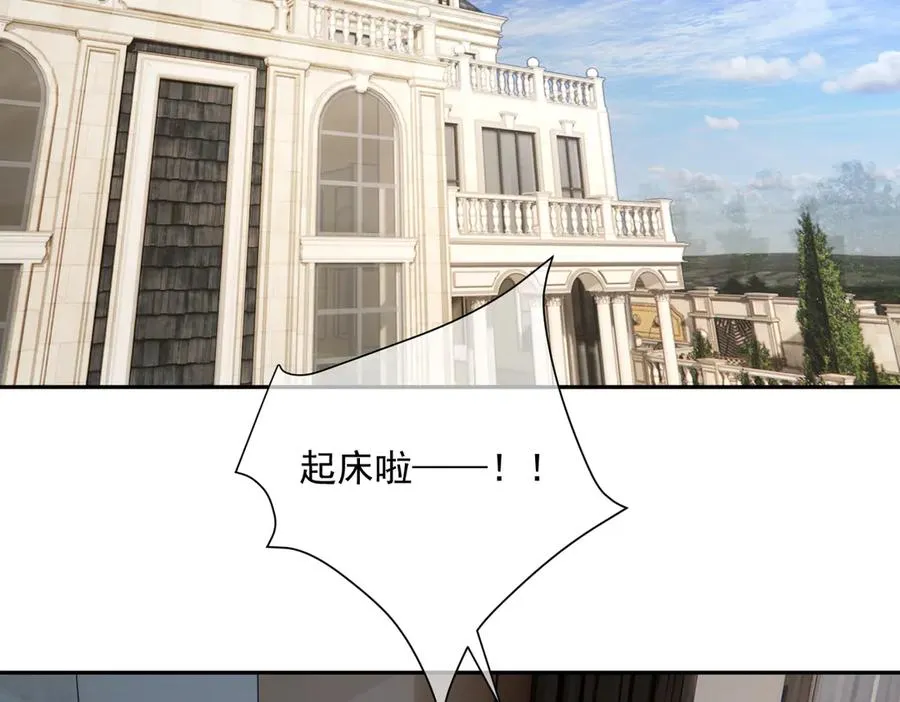 天降萌宝霍爷请签收漫画免费观看全集漫画,第71话 高空的心跳真相2图