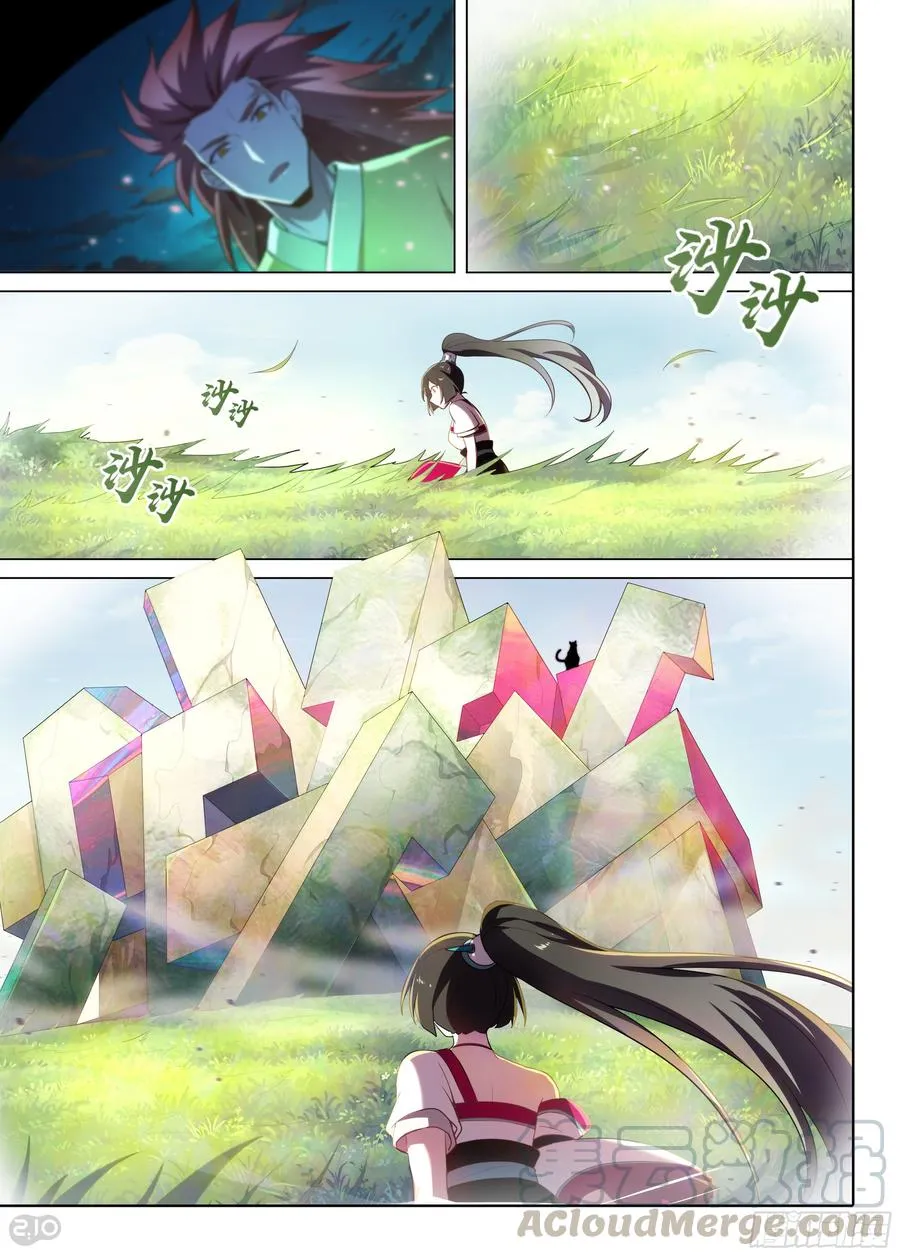 银之守墓人第三季大结局漫画,第13话 英雄救美1图