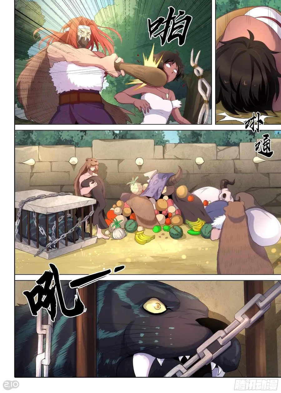 银之守墓人夏娅篇为什么看不了漫画,第17话 夏娅1图