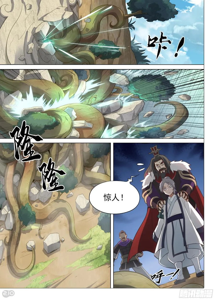 银之守墓人第三季大结局漫画,第5话 破开隧道2图