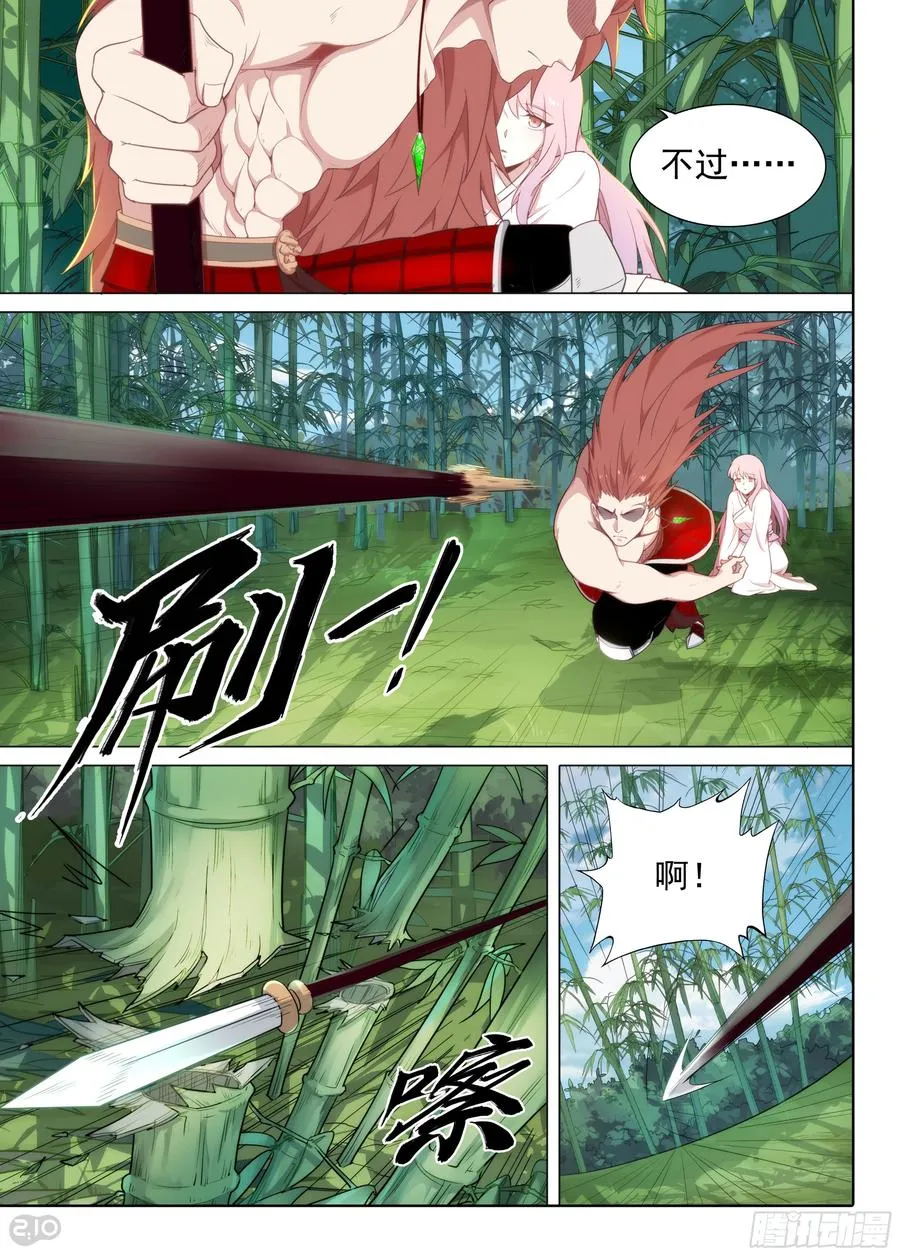 银之守墓人第三季大结局漫画,第8话 水银，有何高见？2图