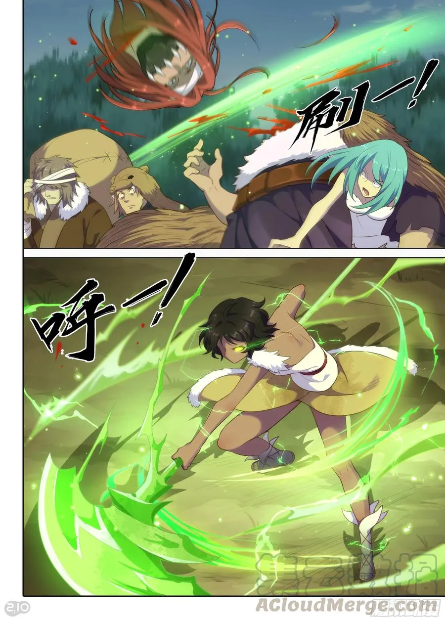 银之守墓人夏娅篇为什么看不了漫画,第17话 夏娅1图