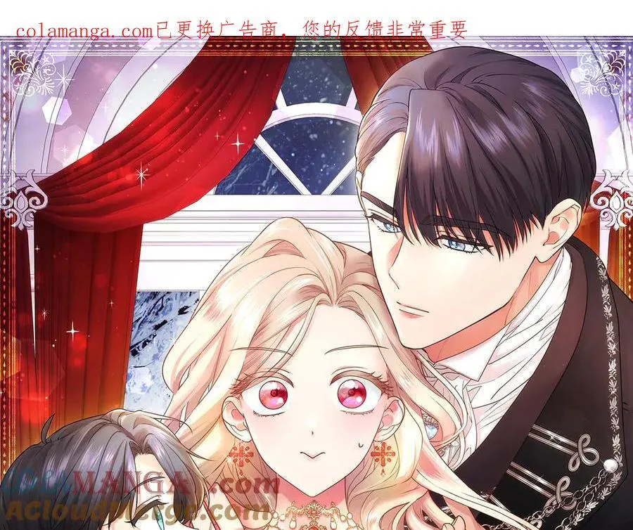无能继母备受家族宠爱!漫画,第55话 路见不平1图
