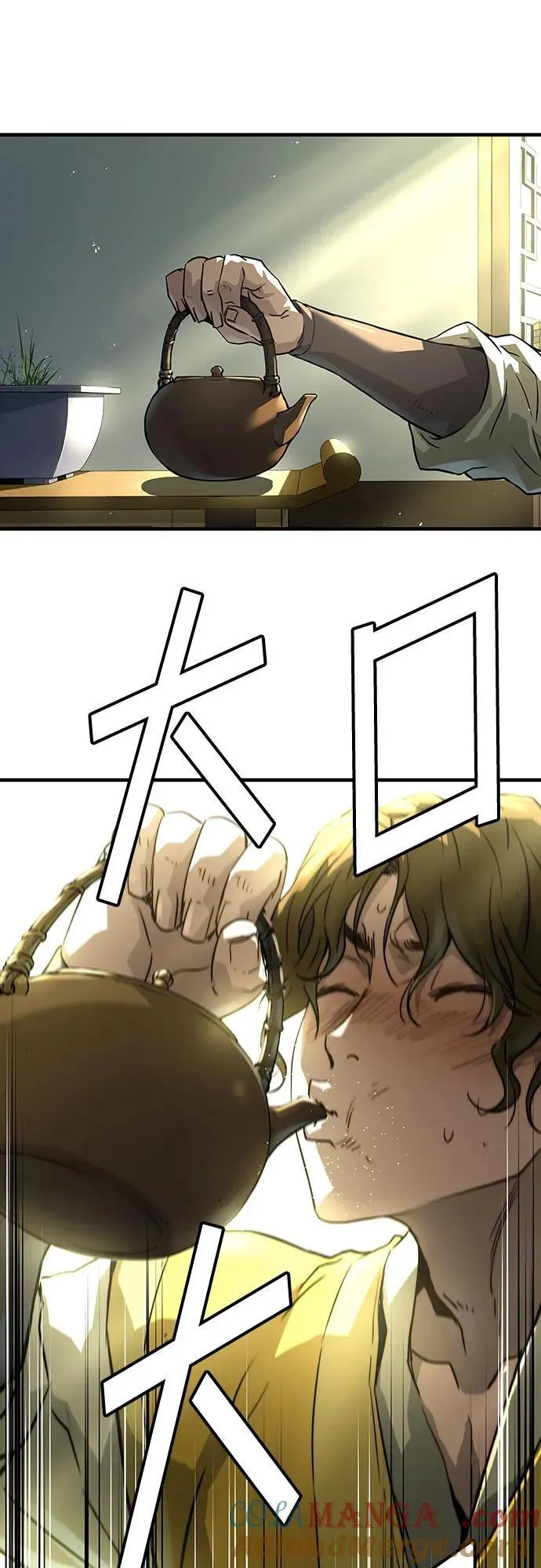 绝对回归漫画免费观看下拉漫画,第49话2图