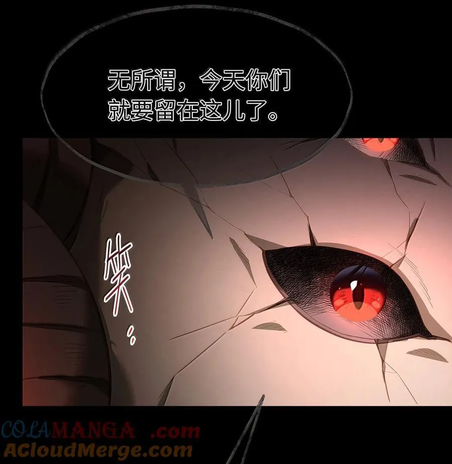 我重生成为王子殿下的小恶龙有小说吗漫画,82 以身入局1图