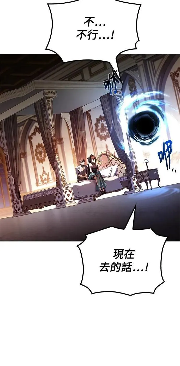 异世界的美食家动画片漫画,第72话1图