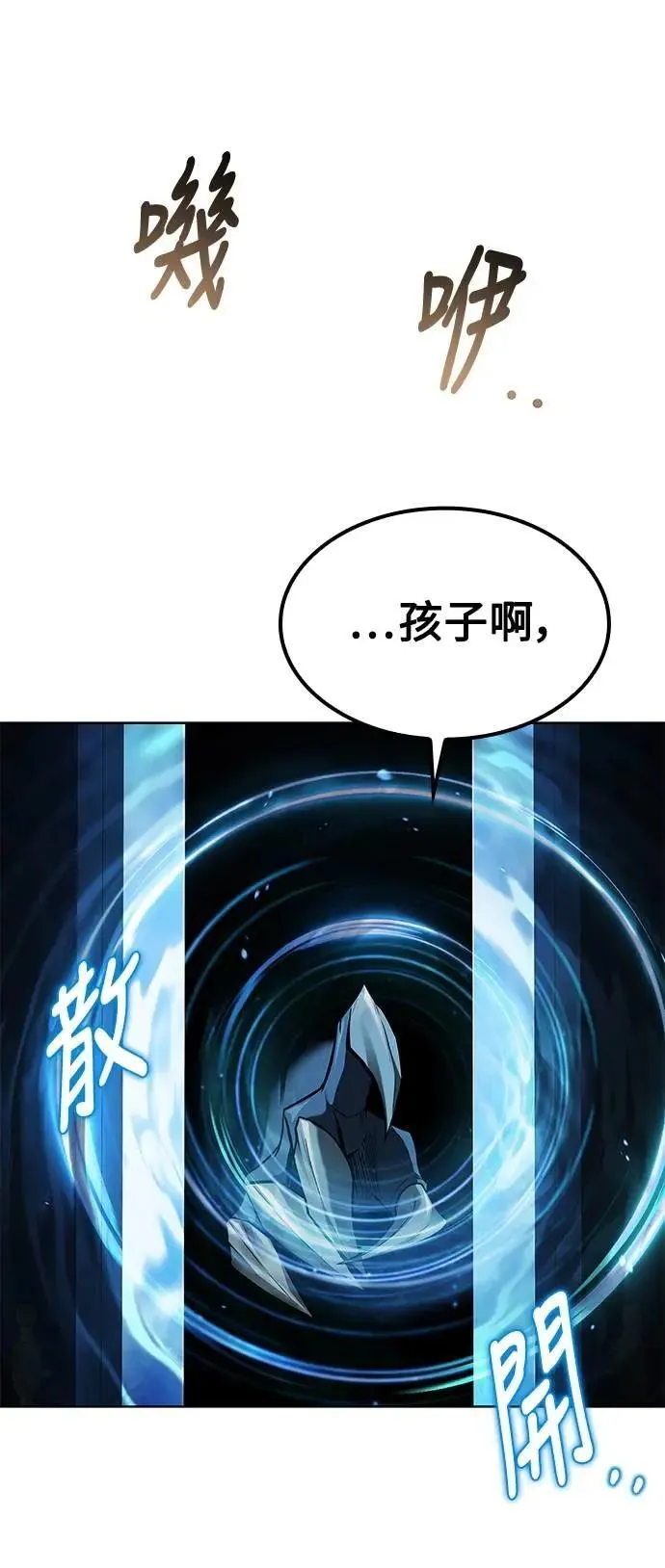 异世界的美食家动画片漫画,第71话1图