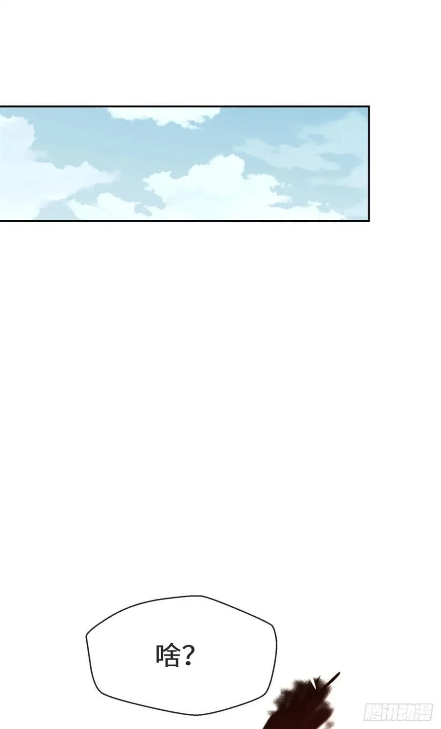道诡异仙动漫在线观看第一季漫画,32 摇铃2图