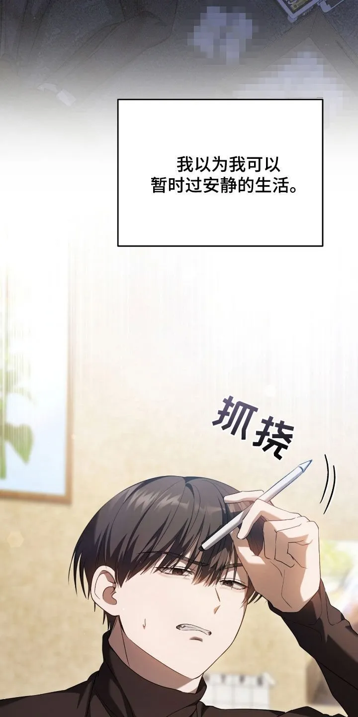 猎人回归漫画,第57章：考试2图