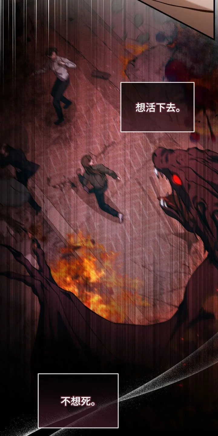 猎人回归有什么奖励漫画,第38章：问卷调查1图