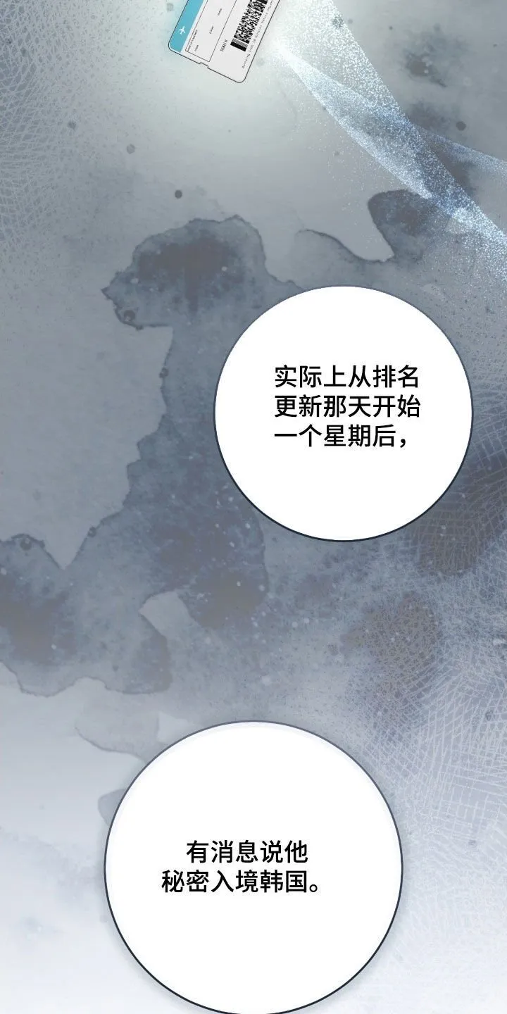 猎人回归有什么奖励漫画,第71章：还不够1图