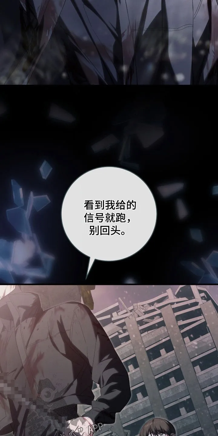 猎人回归漫画,第49章：陌生的地方2图