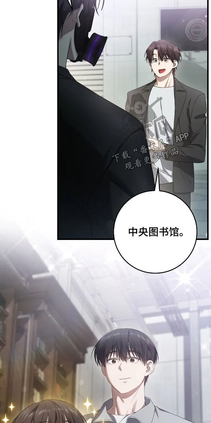 猎人手游回归专享怎么换永久漫画,第59章：照顾小孩2图