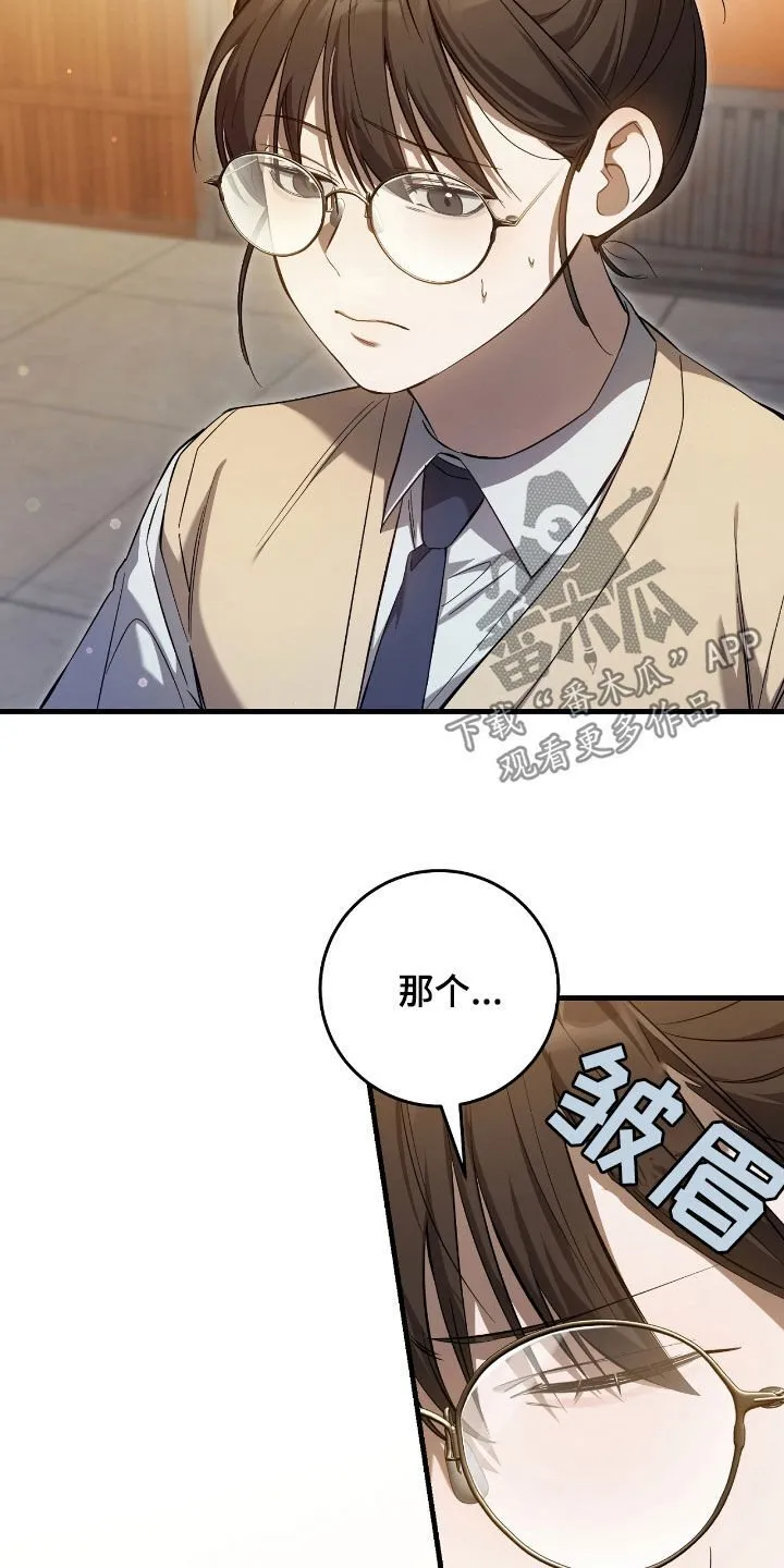 猎人回归全文免费阅读漫画,第47章：世界碎片2图