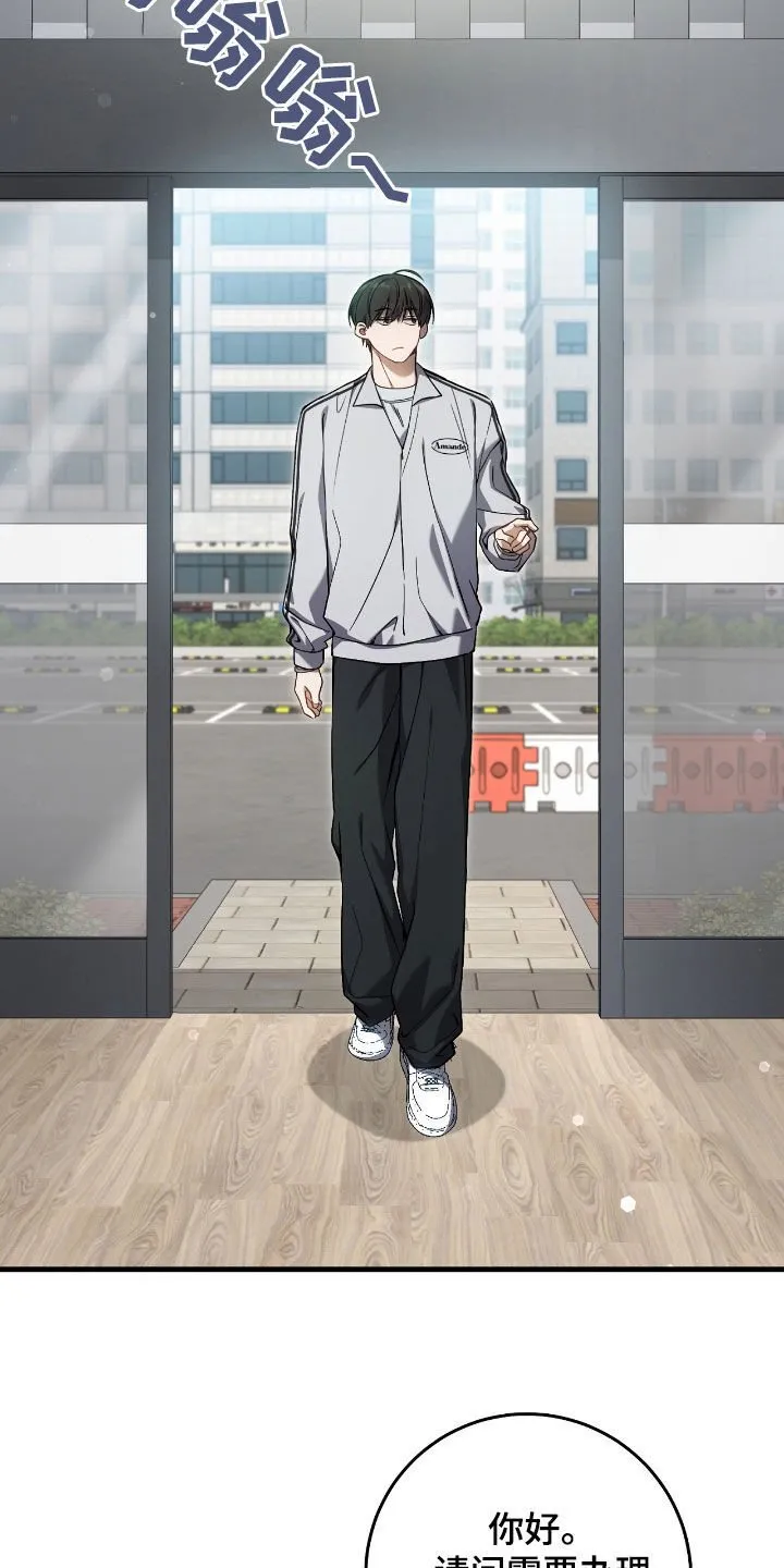 猎人手游回归专享漫画,第40章：假装受伤2图