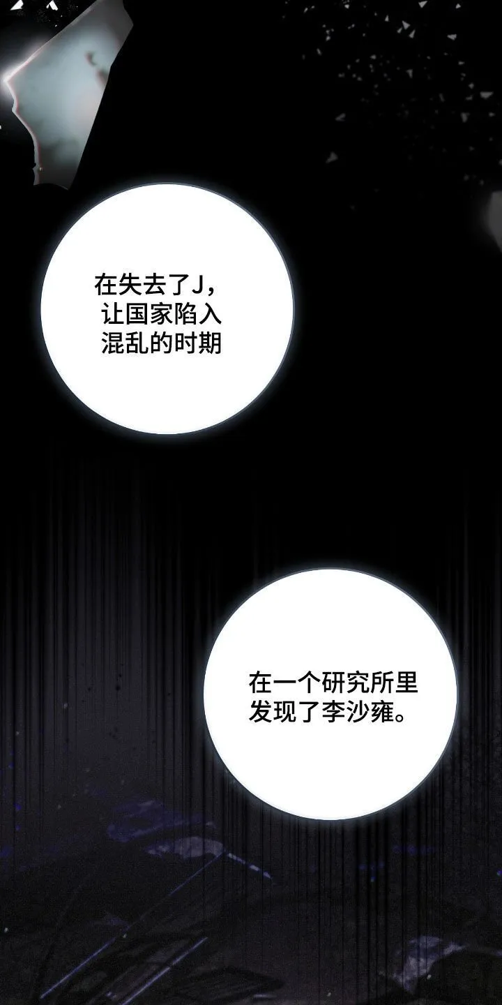 猎人手游回归专享怎么换永久漫画,第61章：门票2图