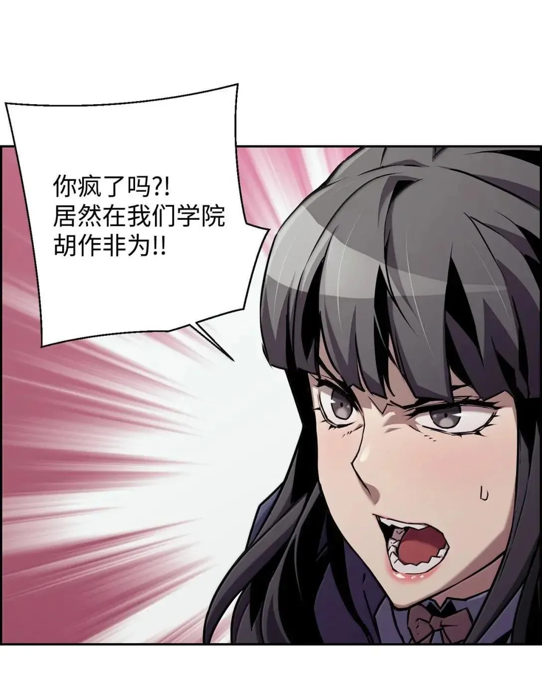 死灵法师的进化特质有哪些作用漫画,53 突发混乱2图