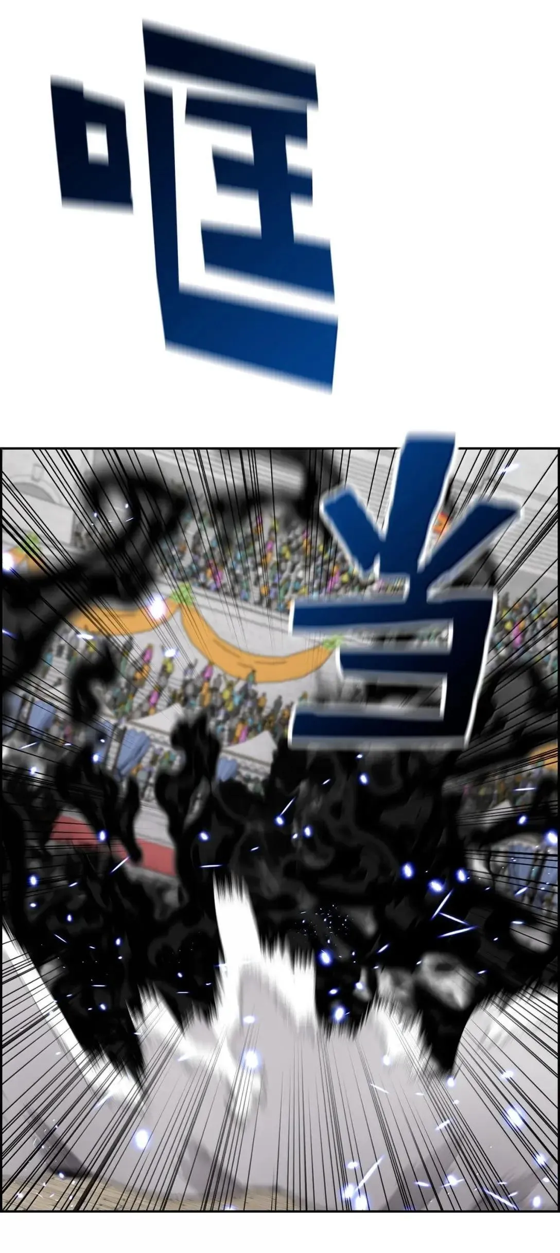 死灵法师的进化特质漫画,48 即将迎来的事2图