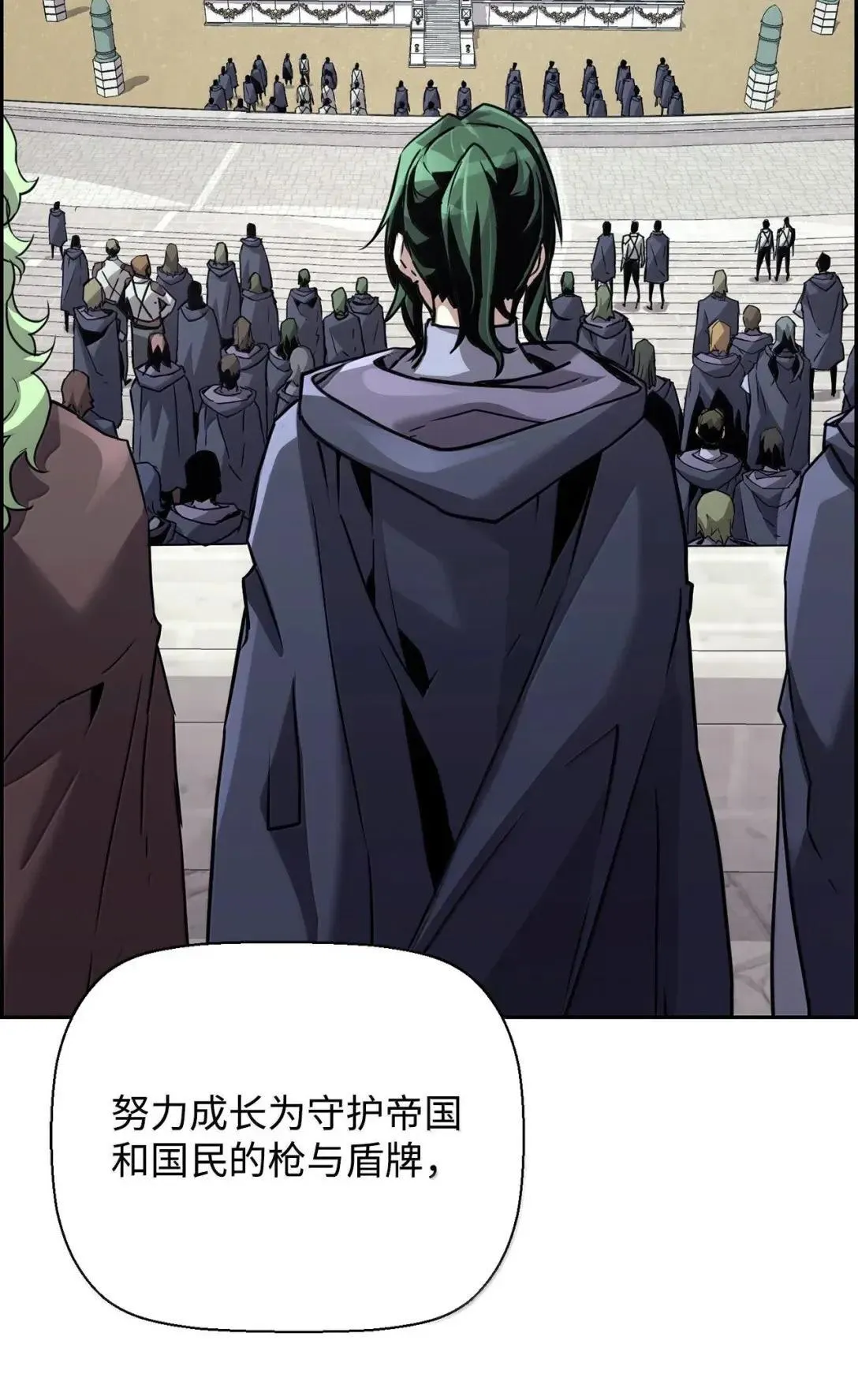 死灵法师的进化特质有哪些作用漫画,46 春季淘汰赛1图