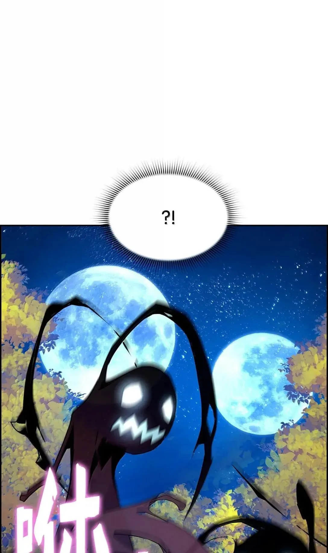 死灵法师的进化特质漫画,44 吸血鬼的礼物1图