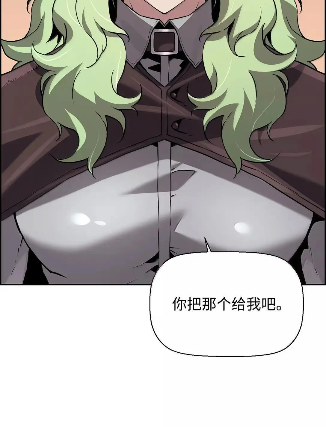 死灵法师的进化特质有哪些作用漫画,52 双重魔法阵1图