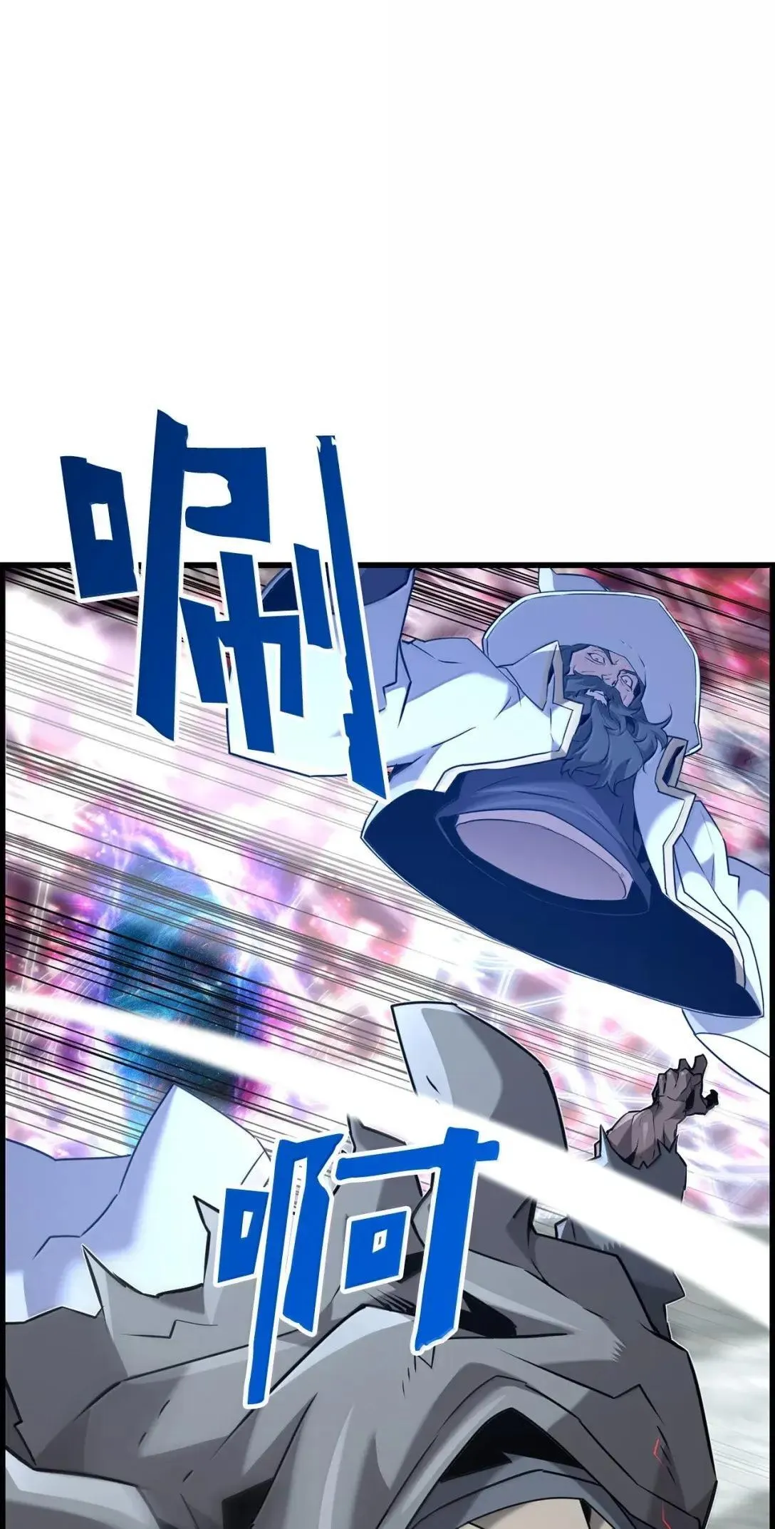 死灵法师的进化特质动漫漫画,63 激烈较量1图