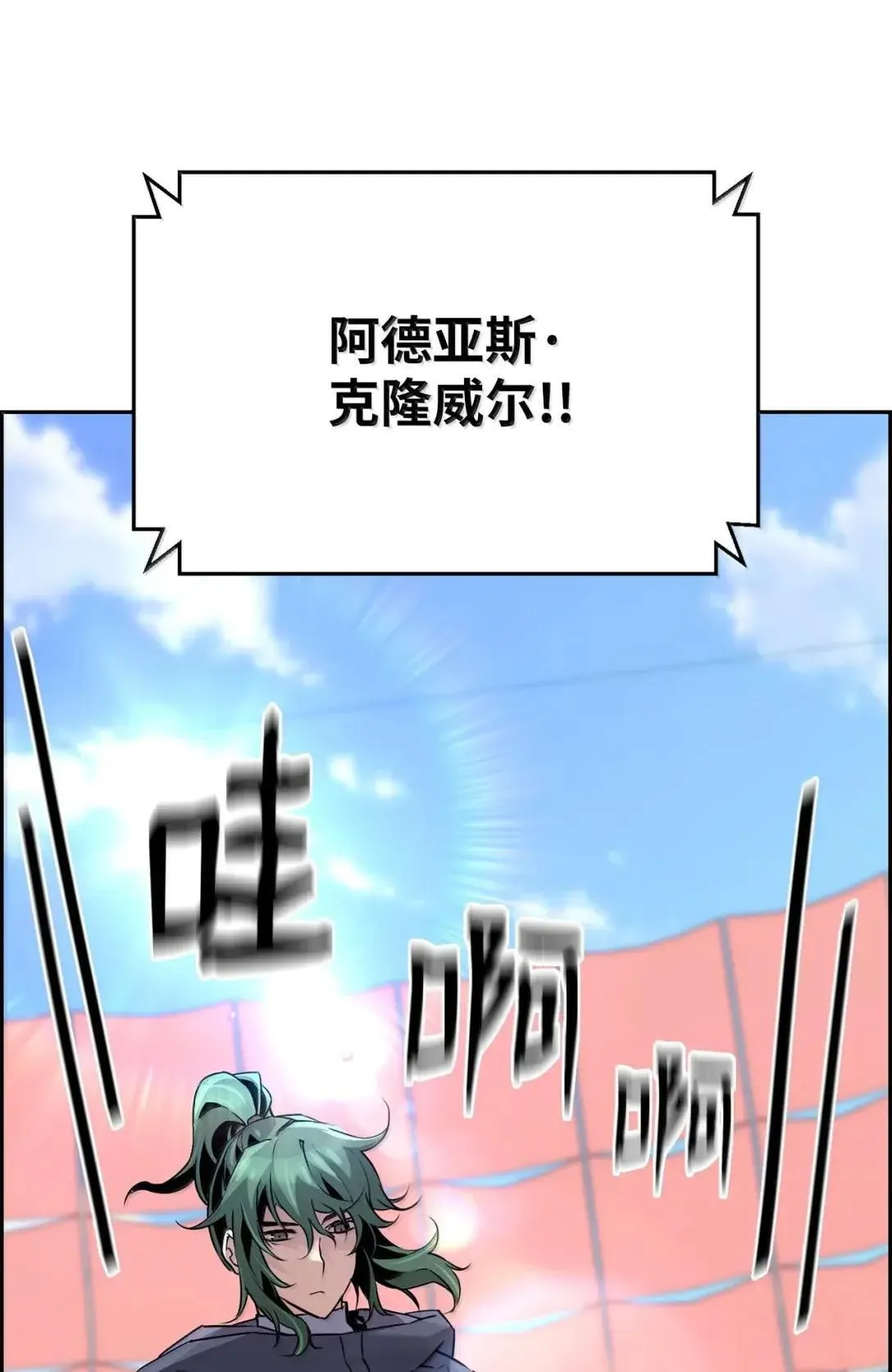 死灵法师的进化特质有哪些作用漫画,47 冠军候选人2图