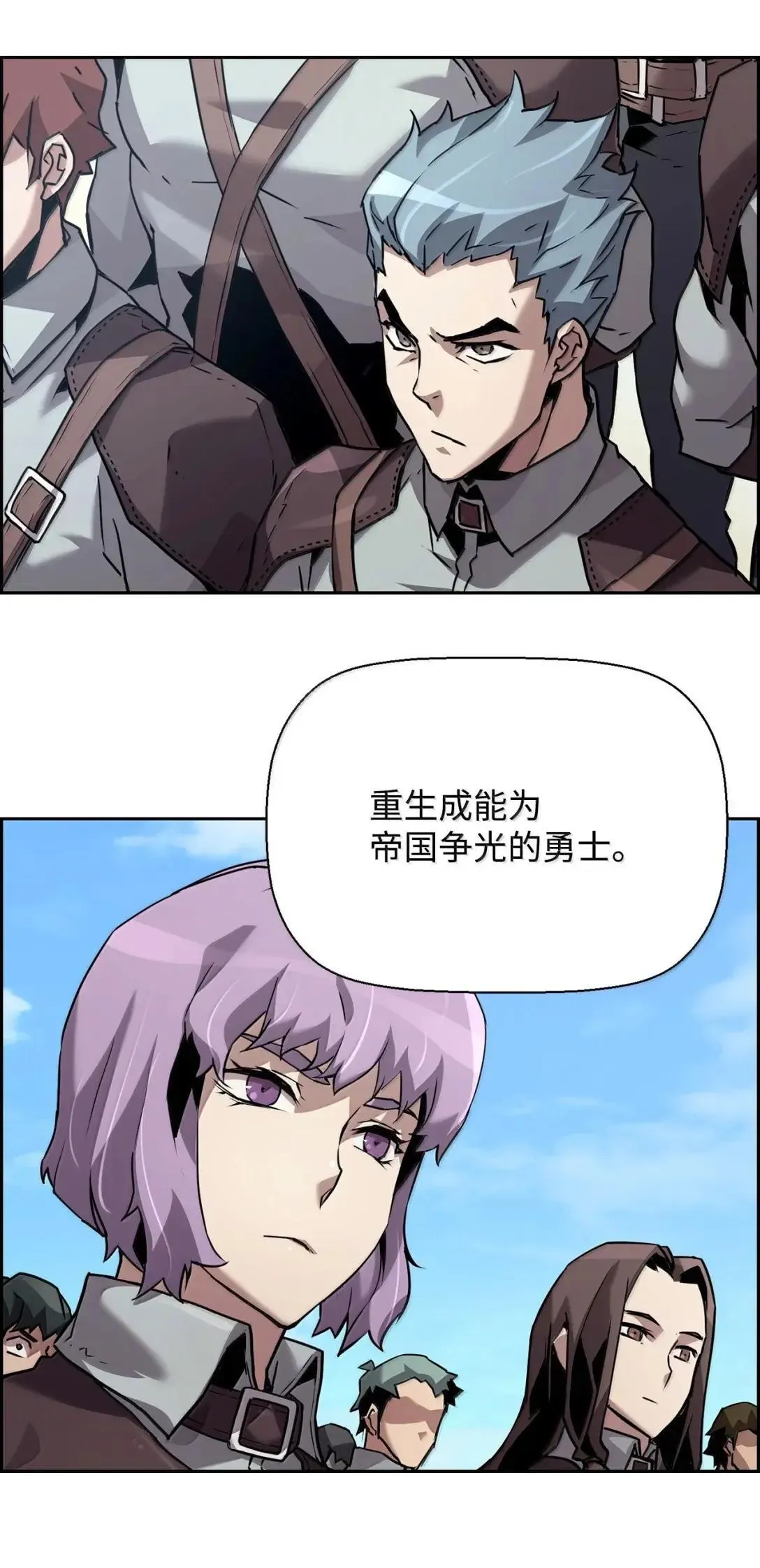 死灵法师的进化特质有哪些作用漫画,46 春季淘汰赛2图