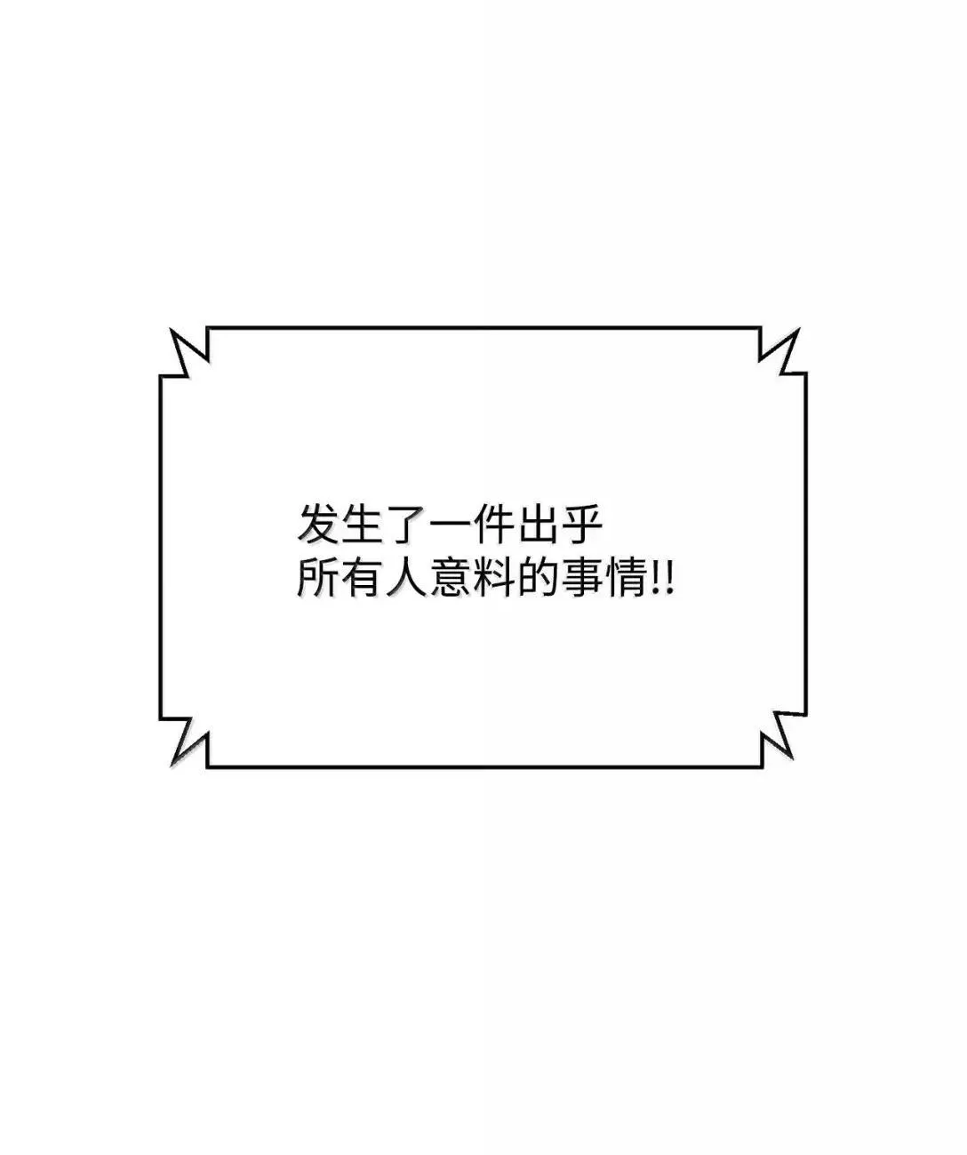 死灵法师的进化特质有哪些作用漫画,47 冠军候选人1图
