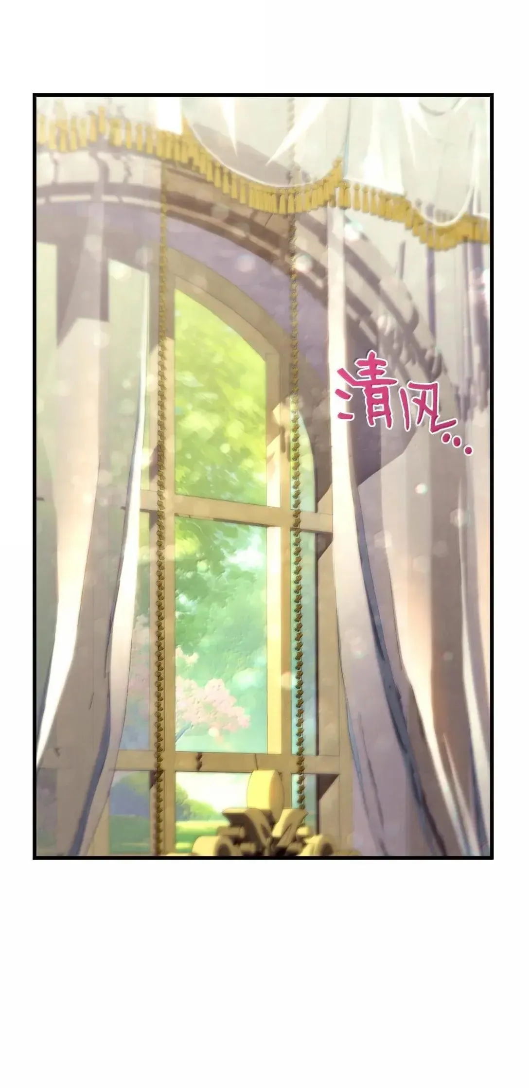 死灵法师的进化特质免费下拉漫画,59 期中评价2图