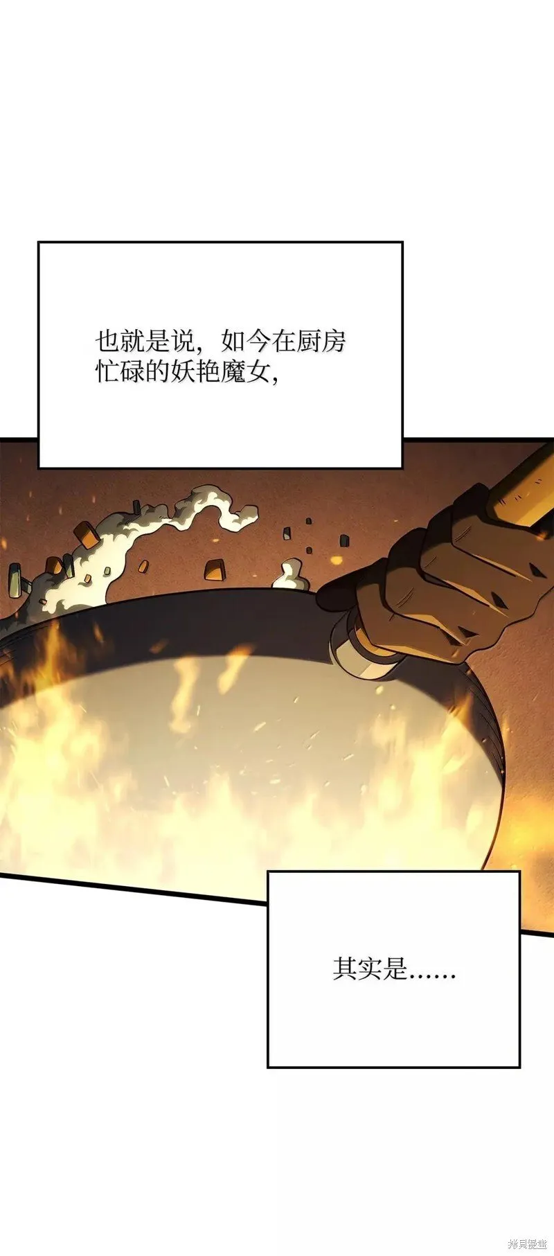 铁血剑家猎犬的回归漫画102漫画,第101话2图