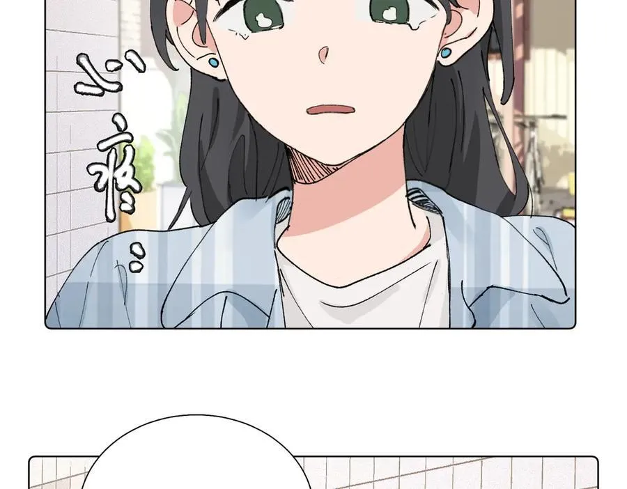 关于被班上绿茶威胁那件事漫画,第五十六话 说不定我就接受了呢1图