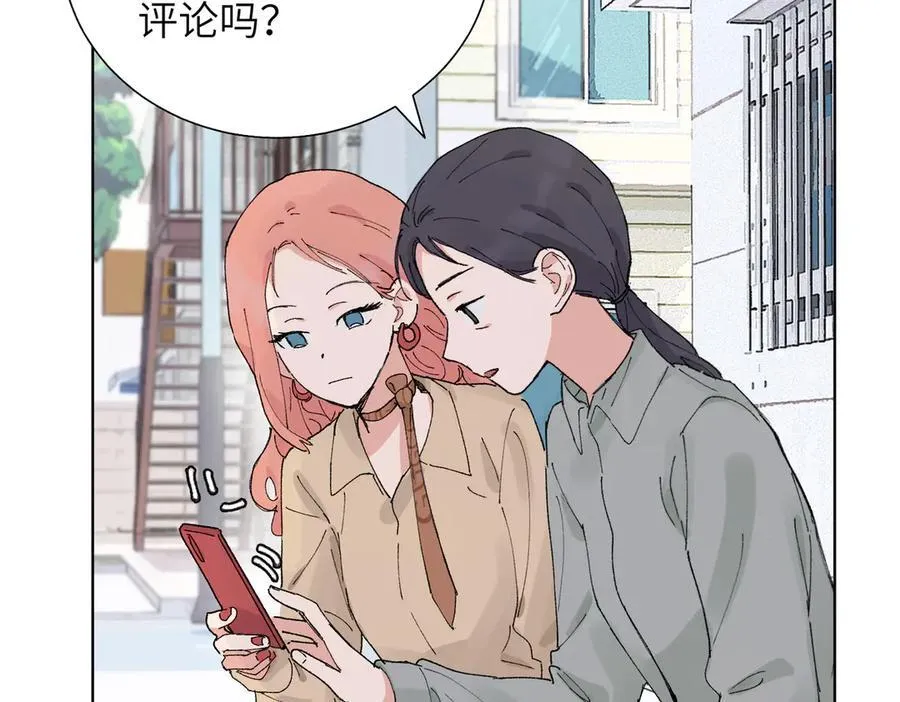 关于被班上绿茶威胁这件事免费观看漫画,五十五话 让她辛苦的是2图