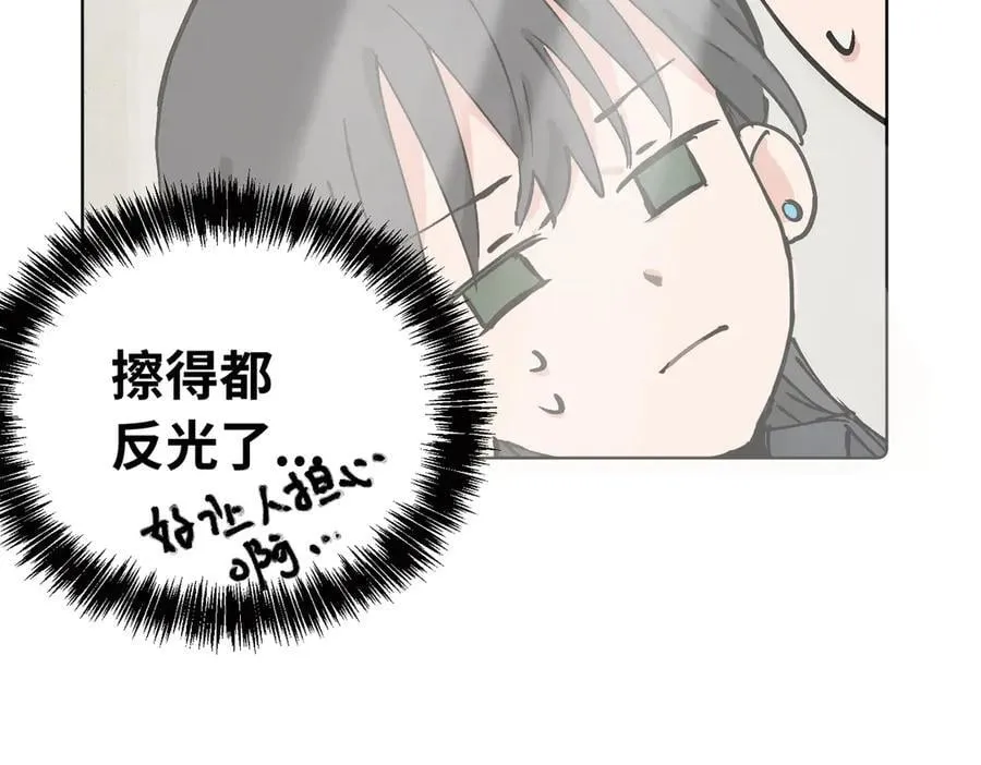 关于被班上绿茶威胁那件事免费日更计划漫画,六十话 能再多陪陪我吗1图