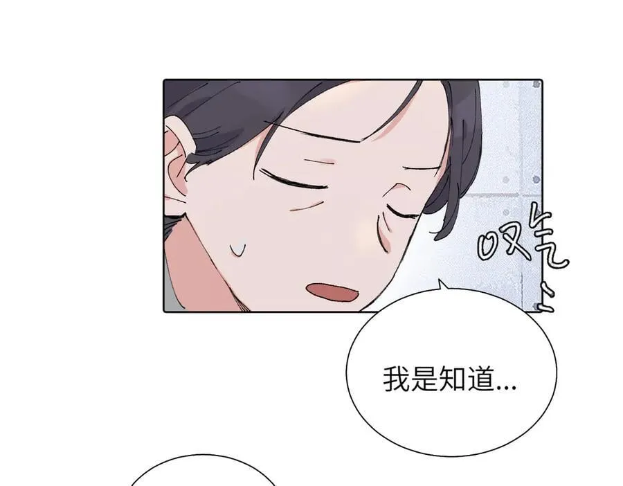 关于被班上绿茶威胁那件事漫画,五十五话 让她辛苦的是1图