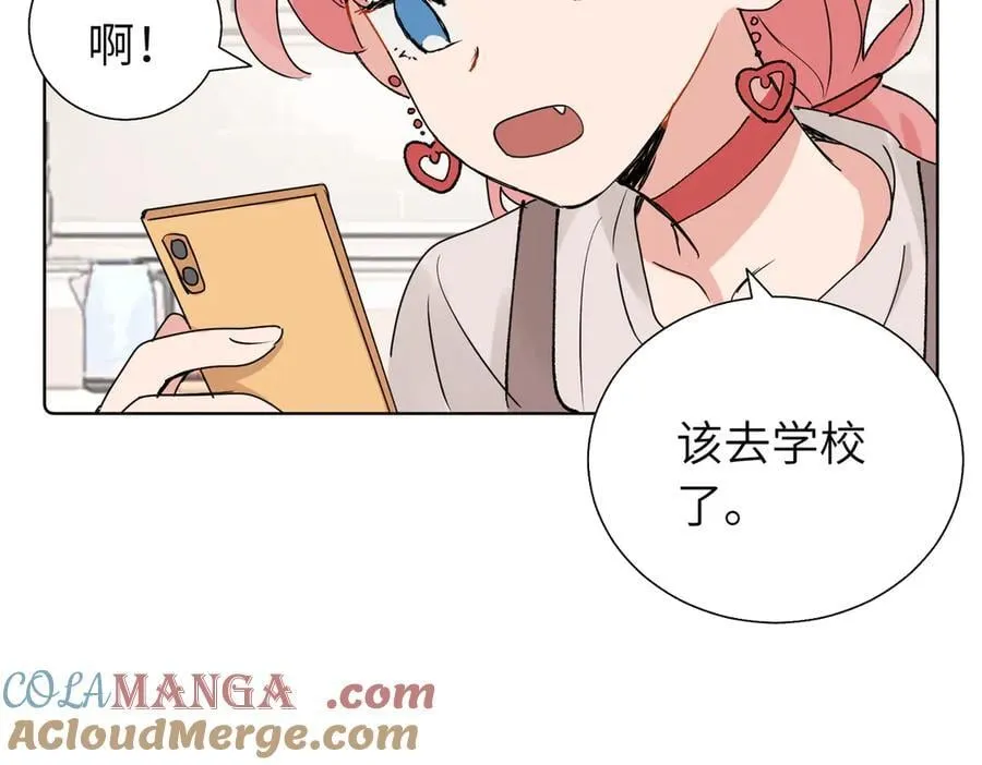 关于被班上绿茶威胁这件事免费观看漫画,五十八话 这次让我来2图
