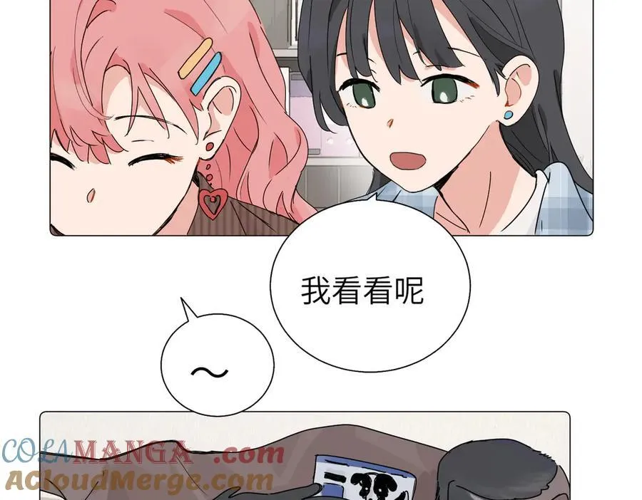 关于被班上绿茶威胁这件事免费观看漫画,五十七话 妈妈的礼物2图