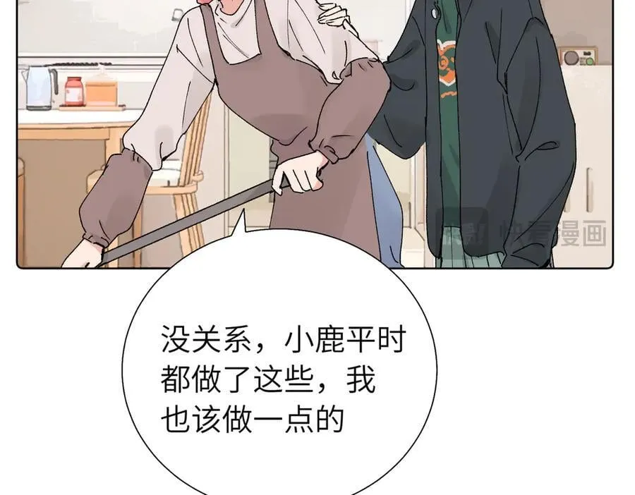 关于被班上绿茶威胁这件事免费观看漫画,五十八话 这次让我来2图