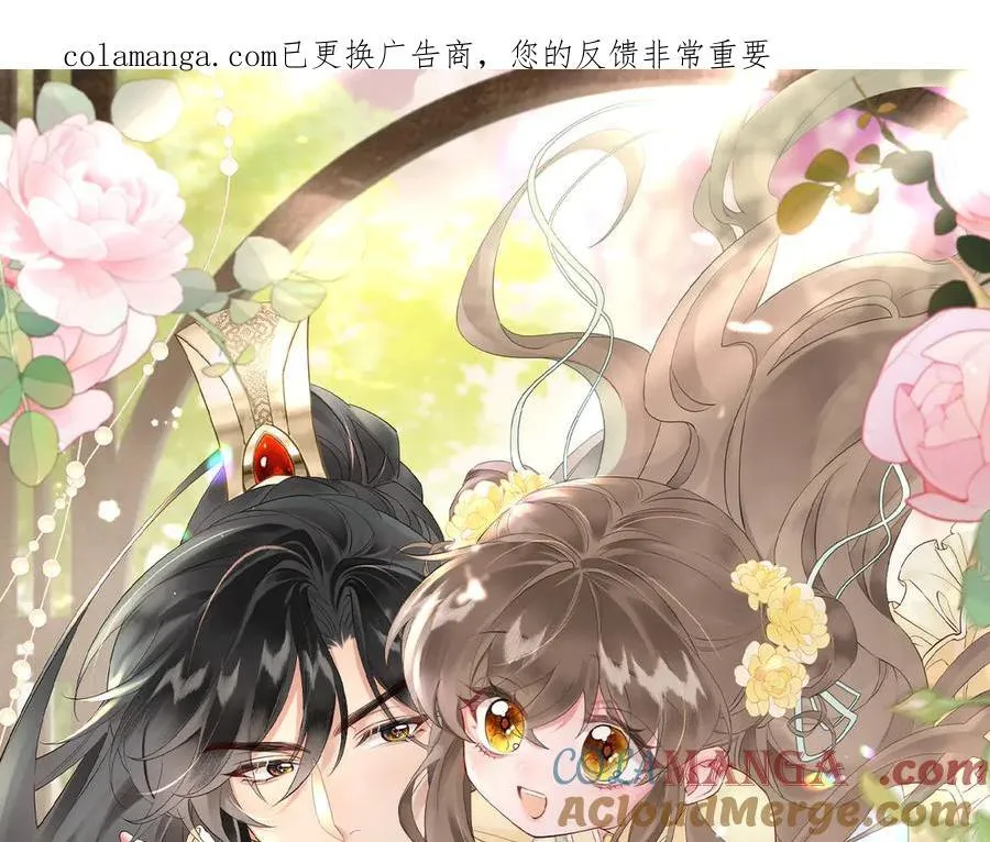 暴君一家靠听她心声续命小说全文笔趣阁漫画,第46话 神医有事相求1图