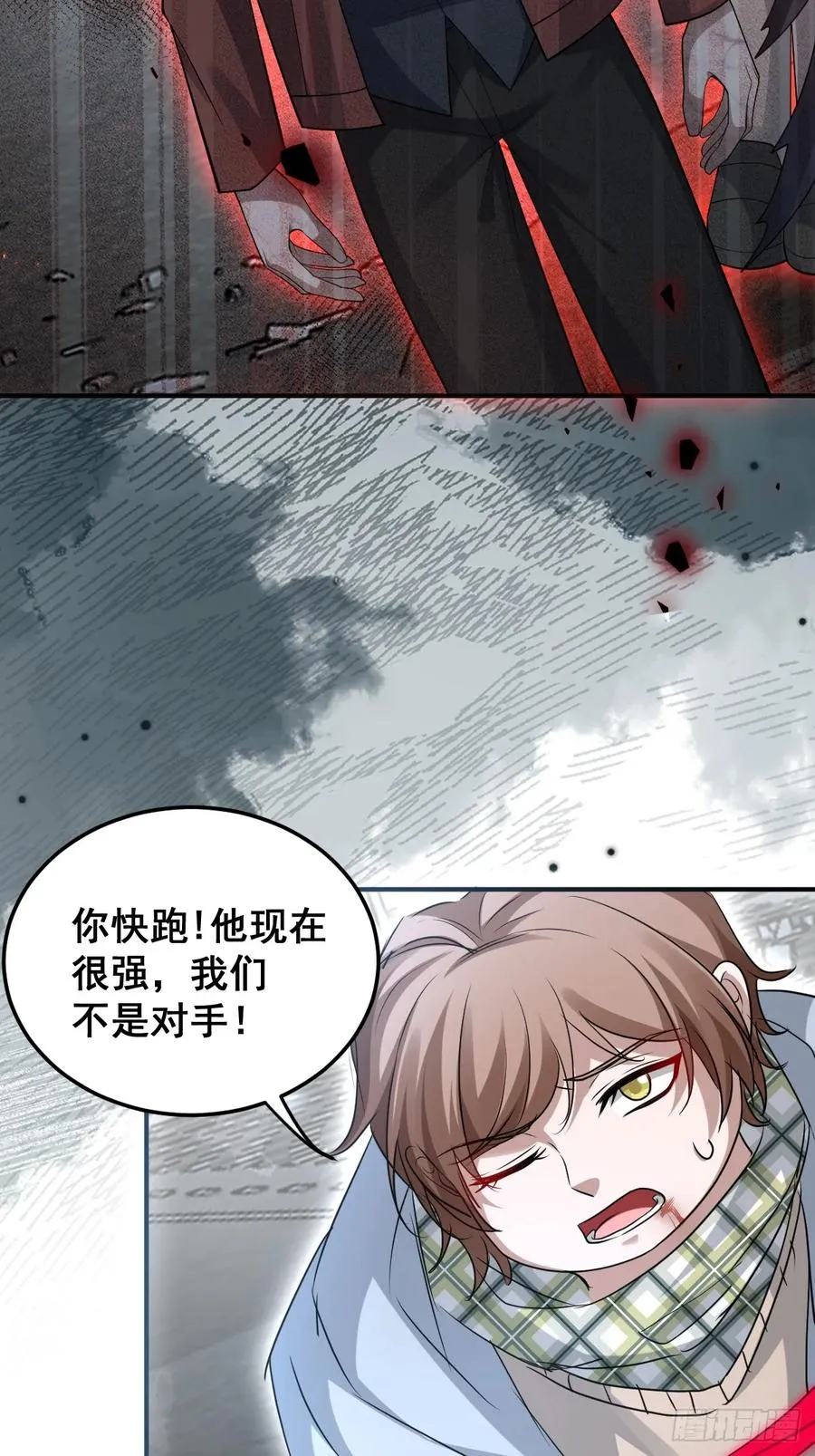 无限回档：我在惊悚游戏做bug漫画,91-给我你的核心~2图